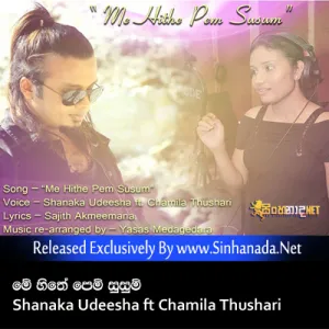 Cover Art – Me Hithe Pem Susum - Shanaka Udeesha ft Chamila Thushari.mp3