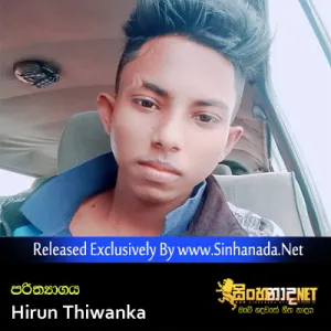 Cover Art – Parithtyagaya (Kage Lagin) - Hirun Thiwanka.mp3