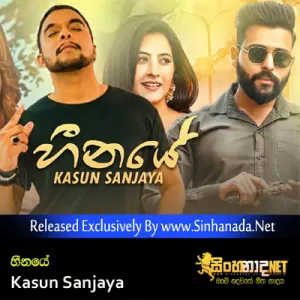 Cover Art – Heenaye - Kasun Sanjaya.mp3