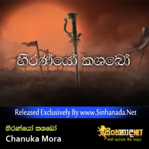 Cover Art – Heeranyo Kashabo - Chanuka Mora.mp3