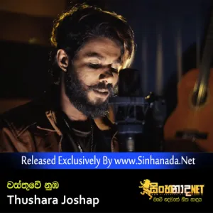 Cover Art – Wasthuwe Nuba Mata Watinawa - Thushara Joshap.mp3