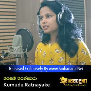 Cover Art – Thahanam karannepa - Kumudu Ratnayake.mp3