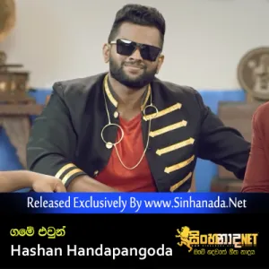 Cover Art – Game Ewun - Hashan Handapangoda.mp3