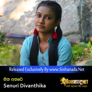 Cover Art – Hitha Athare - Senuri Divanthika.mp3