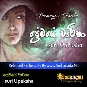 Cover Art – Premaye Charika - Isuri Upeksha.mp3