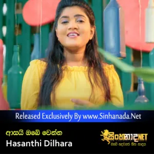 Cover Art – Asai Obe Wenna - Hasanthi Dilhara.mp3