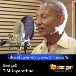 Cover Art – Mage Duwe - T.M.Jayarathna.mp3