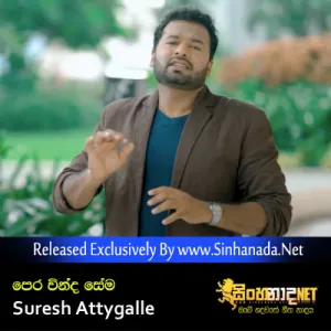 Cover Art – Pera Vinda Sema - Suresh Attygalle.mp3