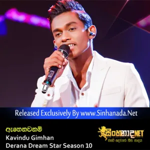Cover Art – Ahenawanam - Kavindu Gimhan DDS 10.mp3