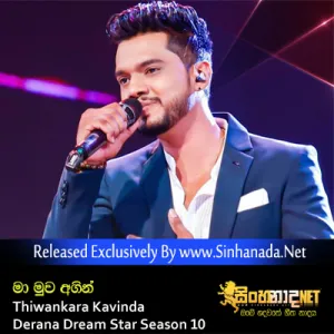 Cover Art – Maa Muwa Agin - Thiwankara Kavinda DDS 10.mp3