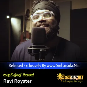 Cover Art – Nalaville Mathake - Ravi Royster.mp3