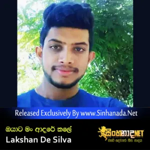 Cover Art – Oyata Man Adare Kale - Lakshan De Silva.mp3