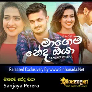 Cover Art – Maagema Neda Oya - Sanjaya Perera.mp3