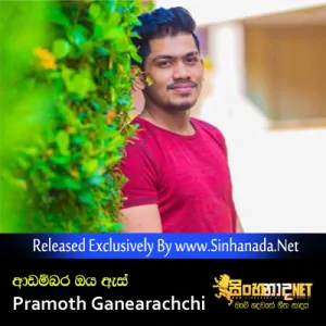 Cover Art – Adambara Oya As - Pramoth Ganearachchi.mp3