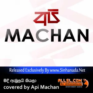 Cover Art – Midi Ambulai Kiyala - Covered by Api Machan.mp3