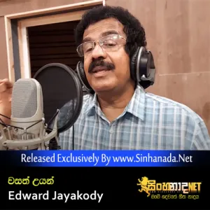 Cover Art – Wasath Uyan - Edward Jayakody.mp3