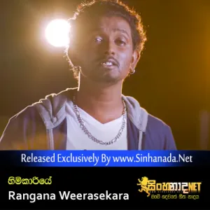 Cover Art – Himikariye - Rangana Weerasekara.mp3