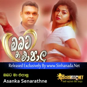 Cover Art – Obata Ma Epalu - Asanka Senarathne.mp3