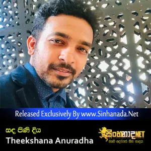 Cover Art – Sanda Pini Diya - Theekshana Anuradha.mp3