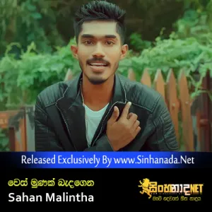 Cover Art – Wes Munak Badagena - Sahan Malintha.mp3
