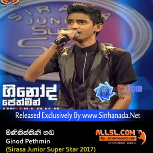 Cover Art – Mini Kinkini Handa - Ginod Pethmin (Sirasa Junior Super Star 2017).mp3
