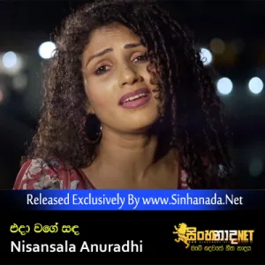 Cover Art – Eda Wage Sanda - Nisansala Anuradhi.mp3