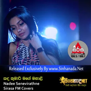 Cover Art – Sanda Kumari Mage Manali - Nadee Senevirathne Sirasa FM Covers.mp3