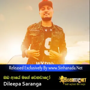 Cover Art – Oba Aye Mage Wenawado - Dileepa Saranga.mp3
