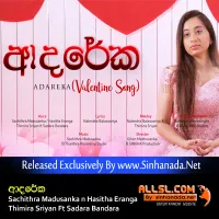 Cover Art – Adareka - Sachithra Madusanka n Hasitha Eranga  Thimira Sriyan Ft Sadara Bandara.mp3