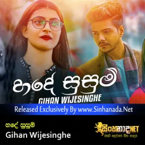 Cover Art – Hade Susum - Gihan Wijesinghe.mp3