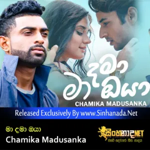 Cover Art – Ma Dama Oya - Chamika Madusanka.mp3