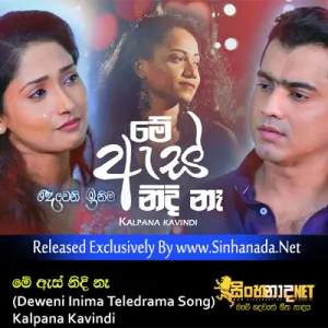 Cover Art – Me As Nidi Naha (Deweni Inima Teledrama Song) - Kalpana Kavindi.mp3