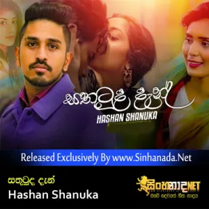 Cover Art – Sathutuda Den - Hashan Shanuka.mp3