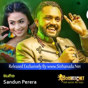 Cover Art – Manika - Sandun Perera.mp3
