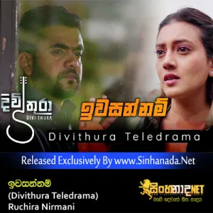 Cover Art – Iwasannam (Divithura Teledrama) - Ruchira Nirmani.mp3