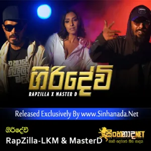 Cover Art – Giridevi - RapZilla-LKM & MasterD.mp3