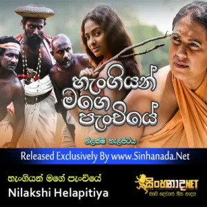 Cover Art – Hengiyan Mage Penchiye - Nilakshi Helapitiya.mp3