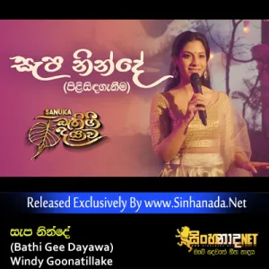 Cover Art – Sapa Ninde (Bathi Gee Dayawa) - Windy Goonatillake.mp3