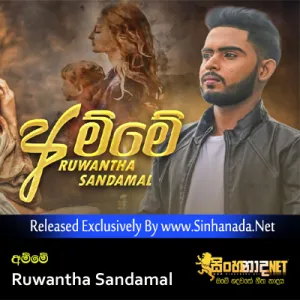 Cover Art – Amme - Ruwantha Sandamal.mp3