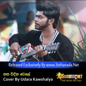 Cover Art – Kana Widina Wele - Cover By Udara Kawshalya.mp3