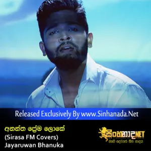 Cover Art – Anantha Prema Loke (Sirasa FM Covers) - Jayaruwan Bhanuka.mp3