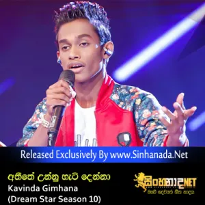 Cover Art – Atheethe Unnu Hati Denna - Kavinda Gimhana (Dream Star Season 10).mp3