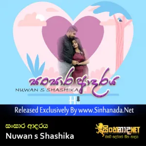 Cover Art – Sansara Adaraya - Nuwan s Shashika.mp3