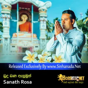 Cover Art – Budu Bana Esumuth - Sanath Rosa.mp3