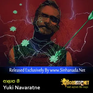 Cover Art – Alaapa Gee - Yuki Navaratne.mp3