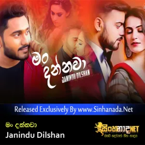 Cover Art – Man Dannawa - Janindu Dilshan.mp3
