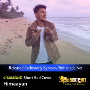 Cover Art – Hadanawa Nam Short Sad Cover - Himaayan.mp3