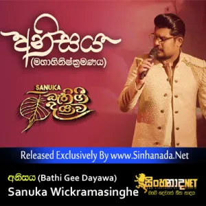 Cover Art – Anisaya (Bathi Gee Dayawa) - Sanuka Wickramasinghe.mp3