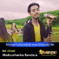 Cover Art – Meena Ratawe - Maduushanka Bandara.mp3