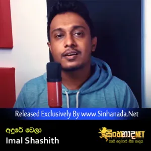 Cover Art – Andure Wela - Imal Shashith.mp3